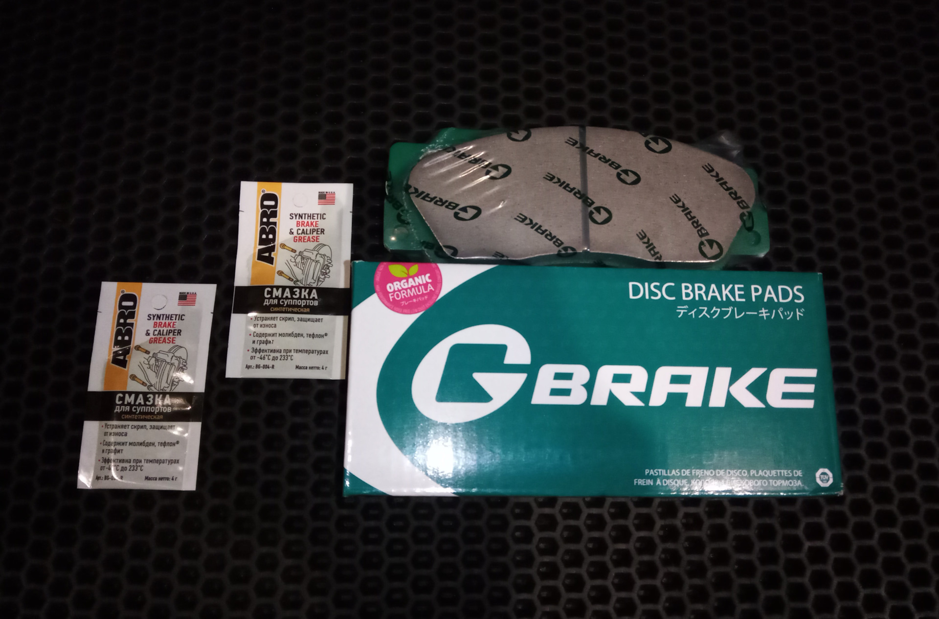 G brake производитель. G Brake тормозные колодки производитель. Gr20747 g-Brake. G-Brake компания производитель. Тормозные диски g-Brake 21666l.
