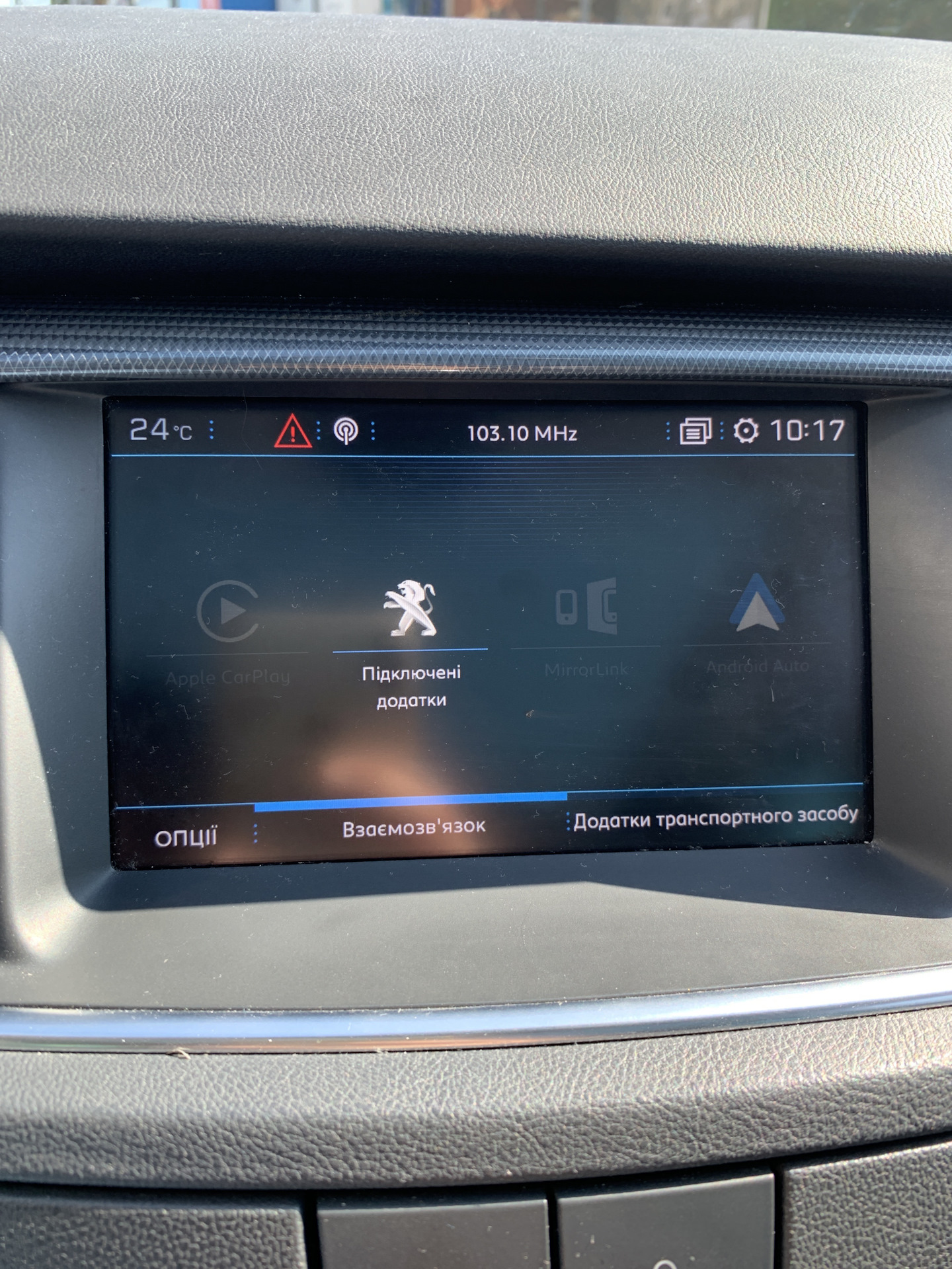 Нужна помощь с CarPlay — Peugeot 508 SW (1G), 2 л, 2018 года | электроника  | DRIVE2