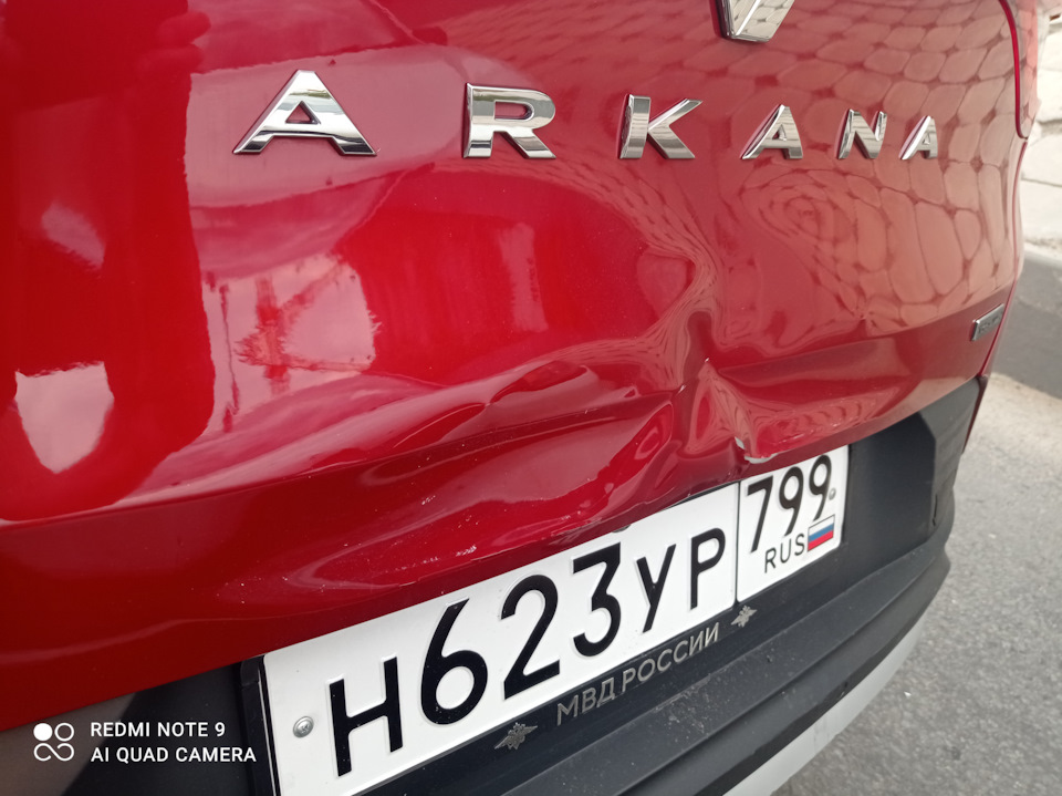Зачем нужно ОСАГО, ели другим на неë наплевать? — Renault Arkana, 1,3 л ...