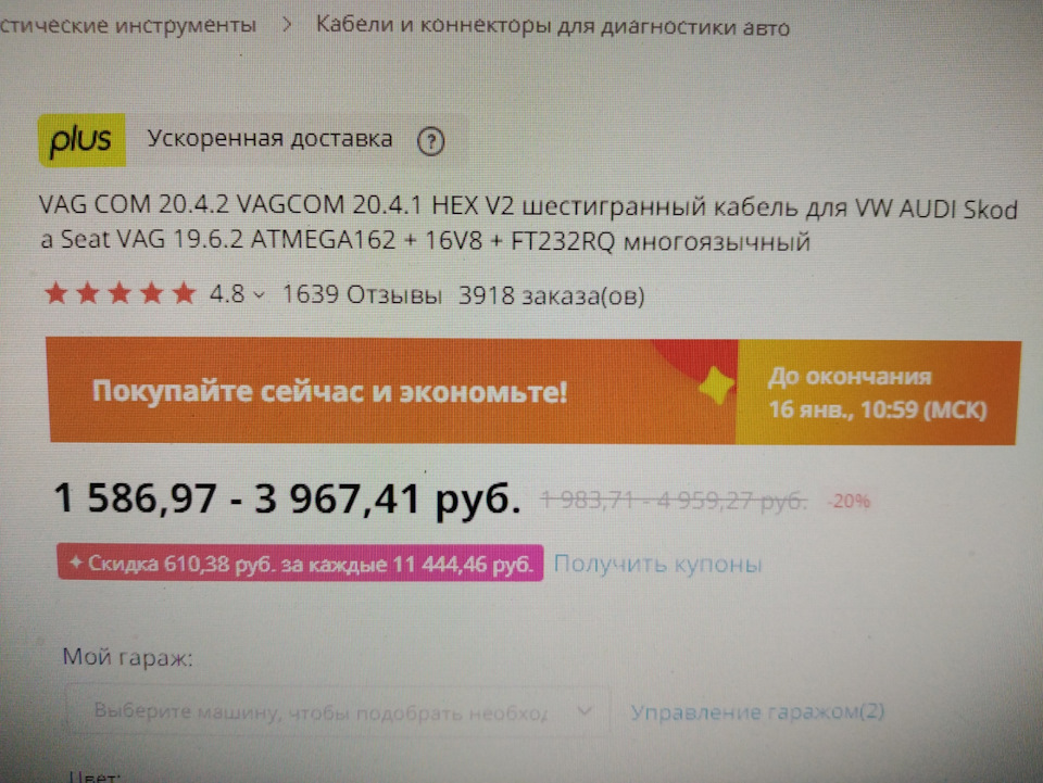 Диагностика Шкода Октавиа 2012г, двигатель BSE. — Skoda Octavia A5 Mk2 ...