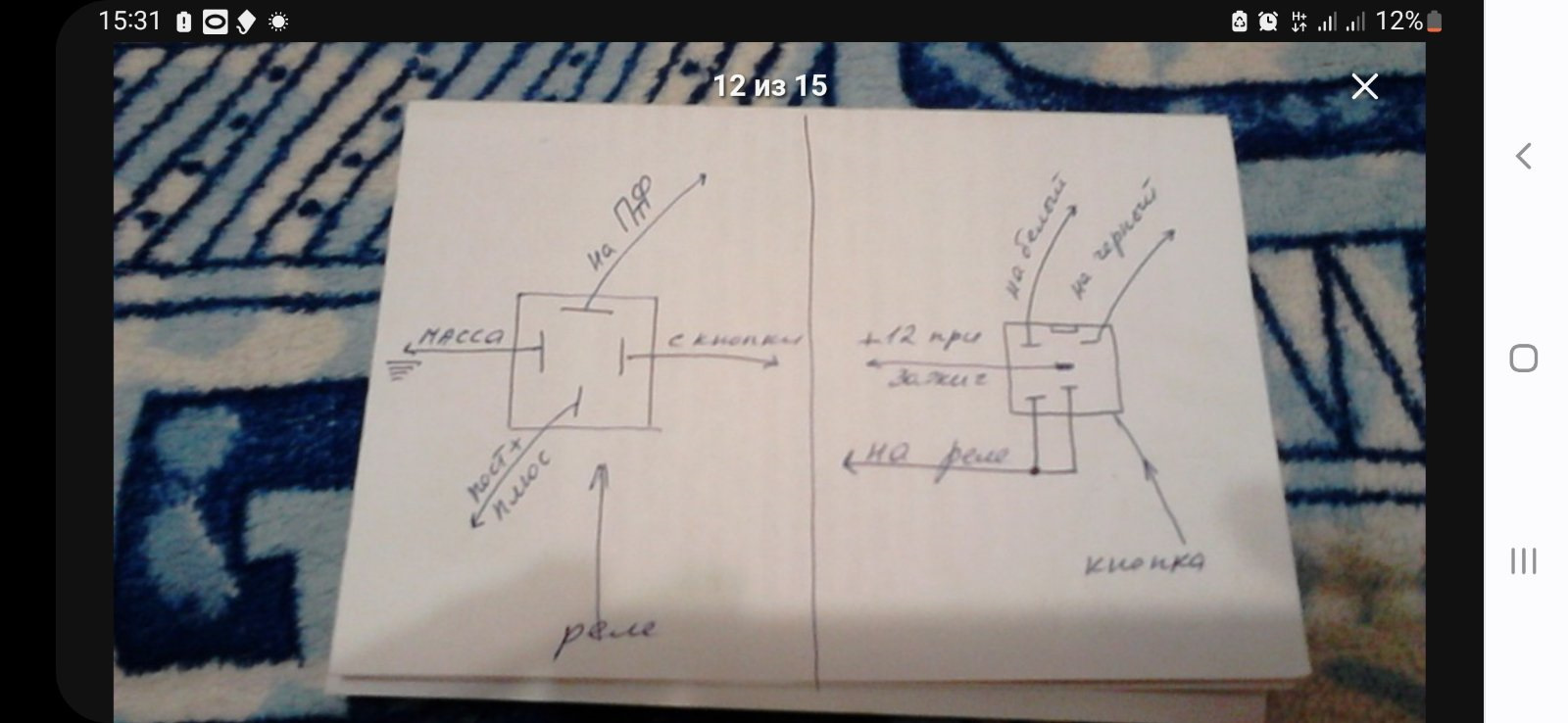 Установка и подключение ПТФ . Гранта Лифтбек. — Lada Гранта лифтбек, 1 ...