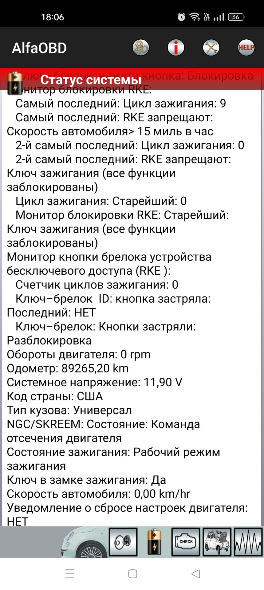 HELP! Заблокировался ключ — Dodge Magnum, 2,7 л, 2005 года | поломка |  DRIVE2