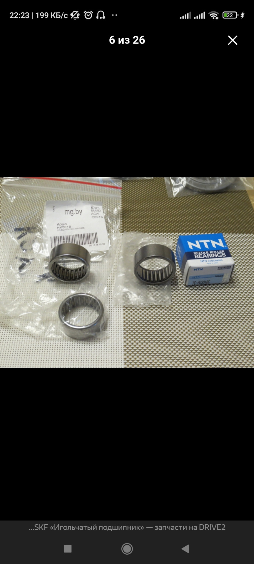 Замена игольчатых подшипников цапфы — Isuzu Wizard, 3 л, 2000 года ...