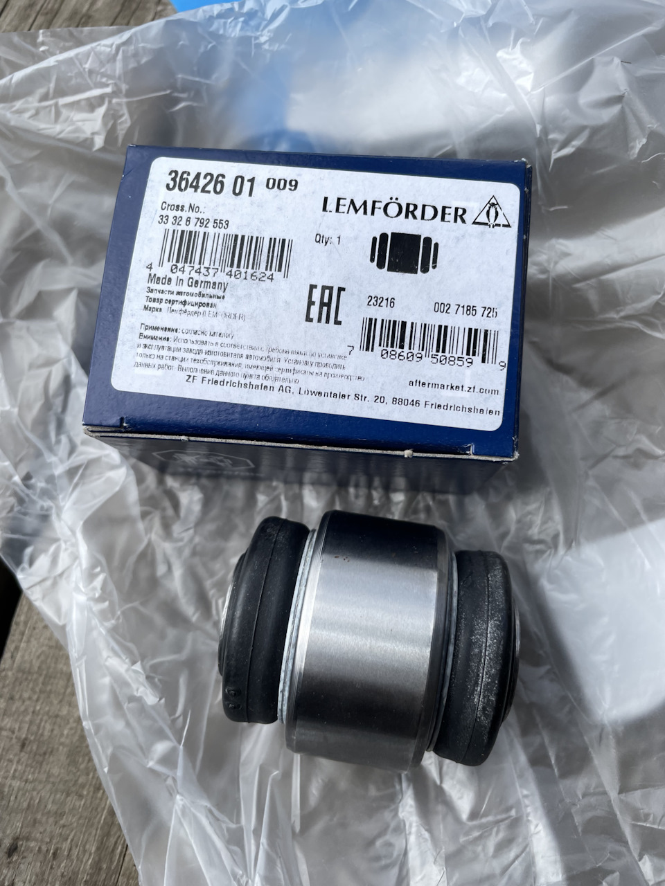 Сколько смазки в плавающем сайнлене Lemforder 3642601 ? // x1 e84 — BMW ...