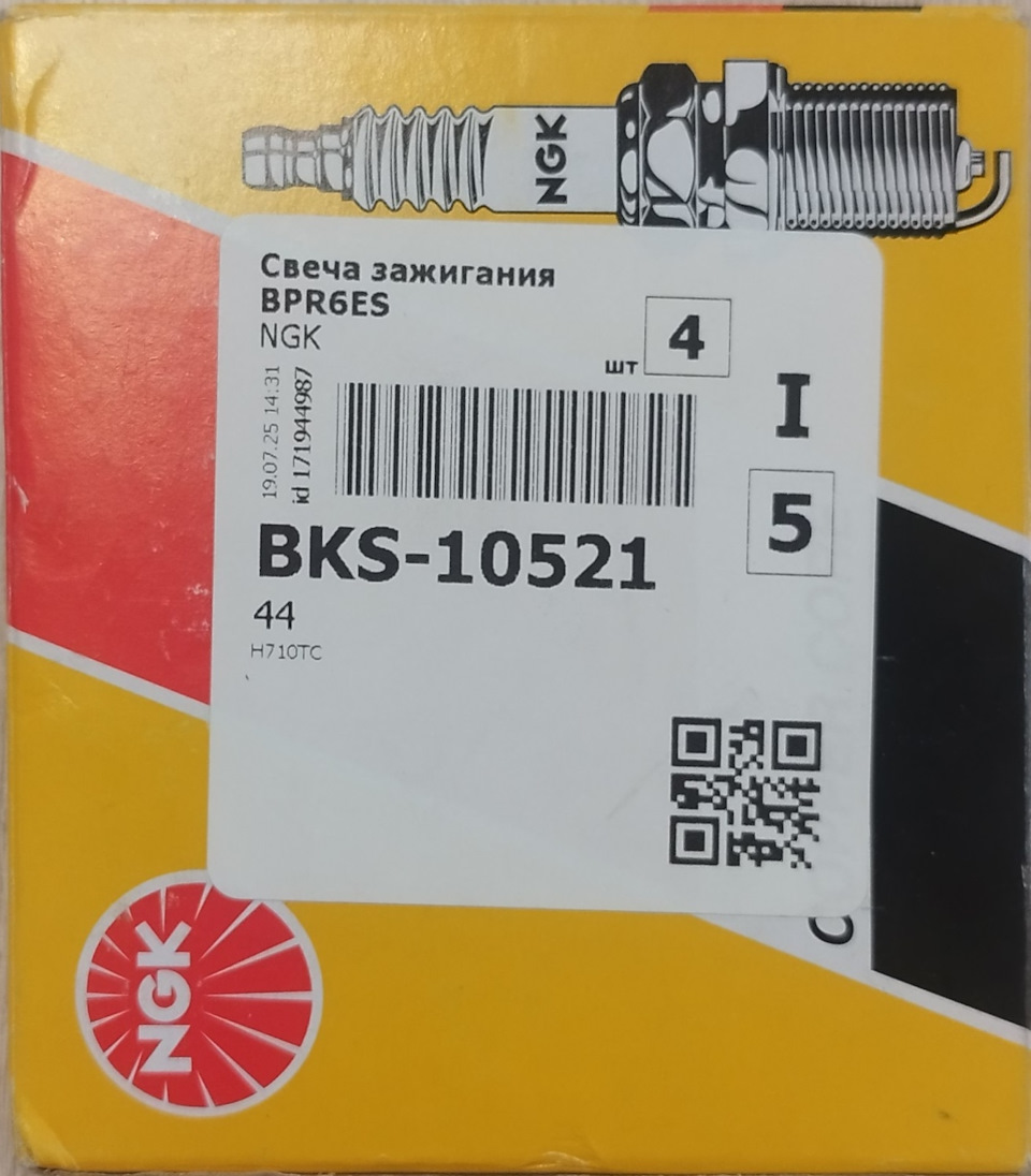 Фото в бортжурнале Lada 4x4 3D