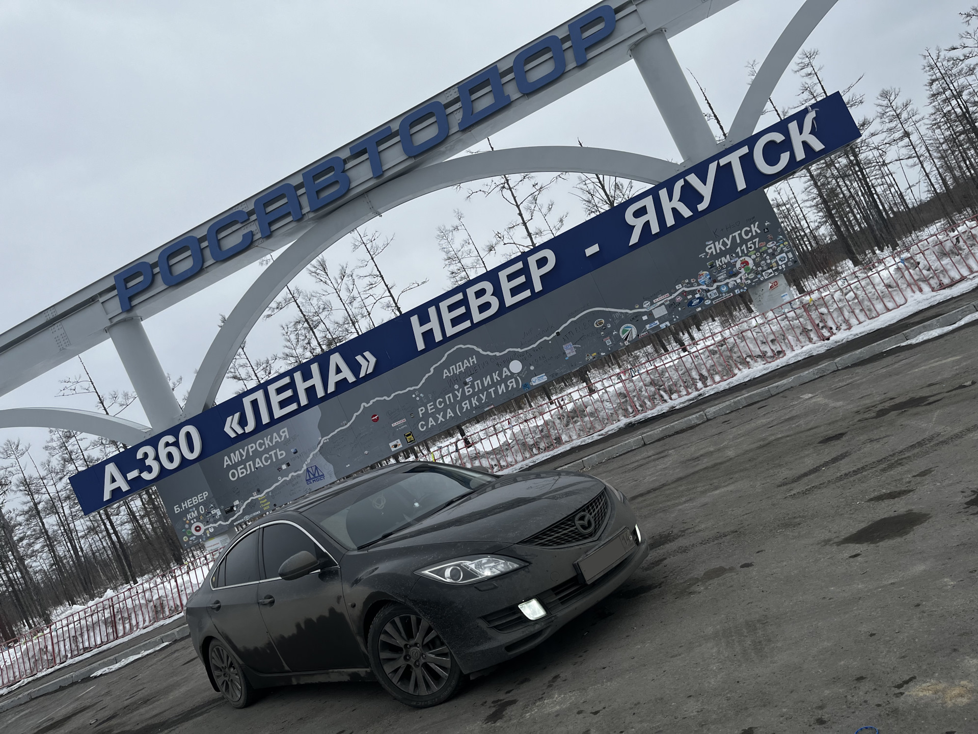 Дорога в Якутию (ep2) — Mazda 6 (2G) GH, 2 л, 2007 года | путешествие |  DRIVE2