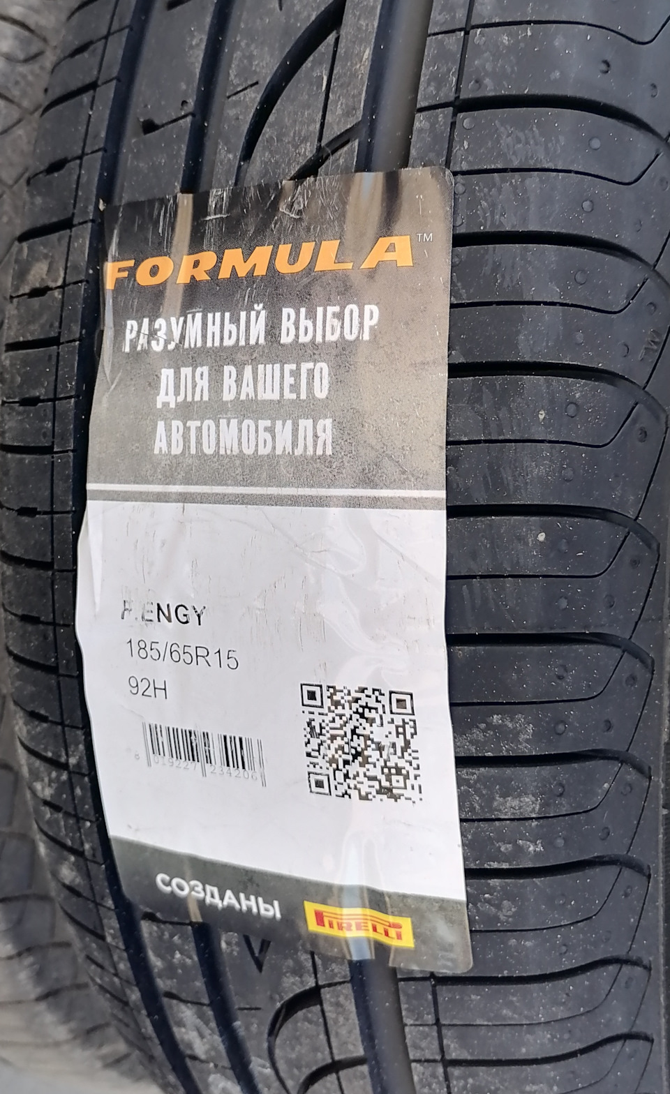 Новая резина на лето — Hyundai Solaris (1G), 1,6 л, 2011 года | шины ...