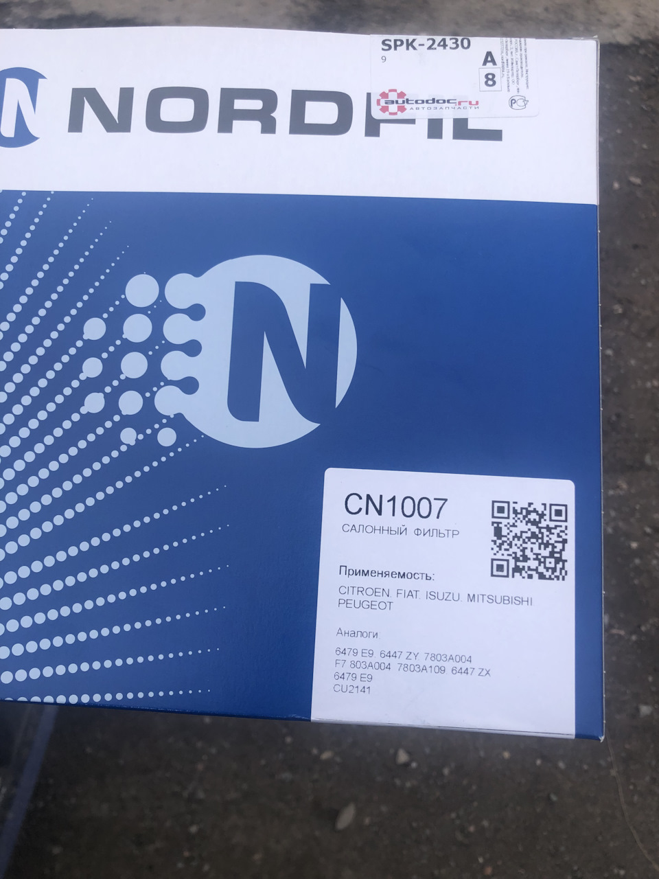 F7803A004 Салонный фильтр Mitsubishi | Запчасти на DRIVE2