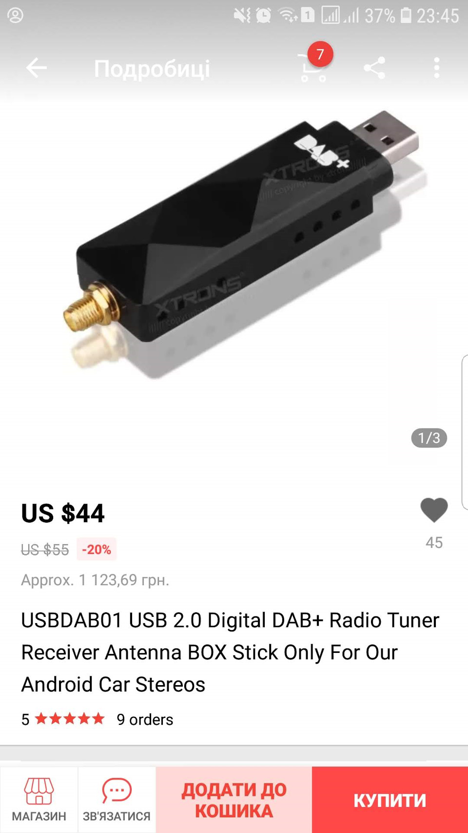 что такое dab в китайской магнитоле. Смотреть фото что такое dab в китайской магнитоле. Смотреть картинку что такое dab в китайской магнитоле. Картинка про что такое dab в китайской магнитоле. Фото что такое dab в китайской магнитоле