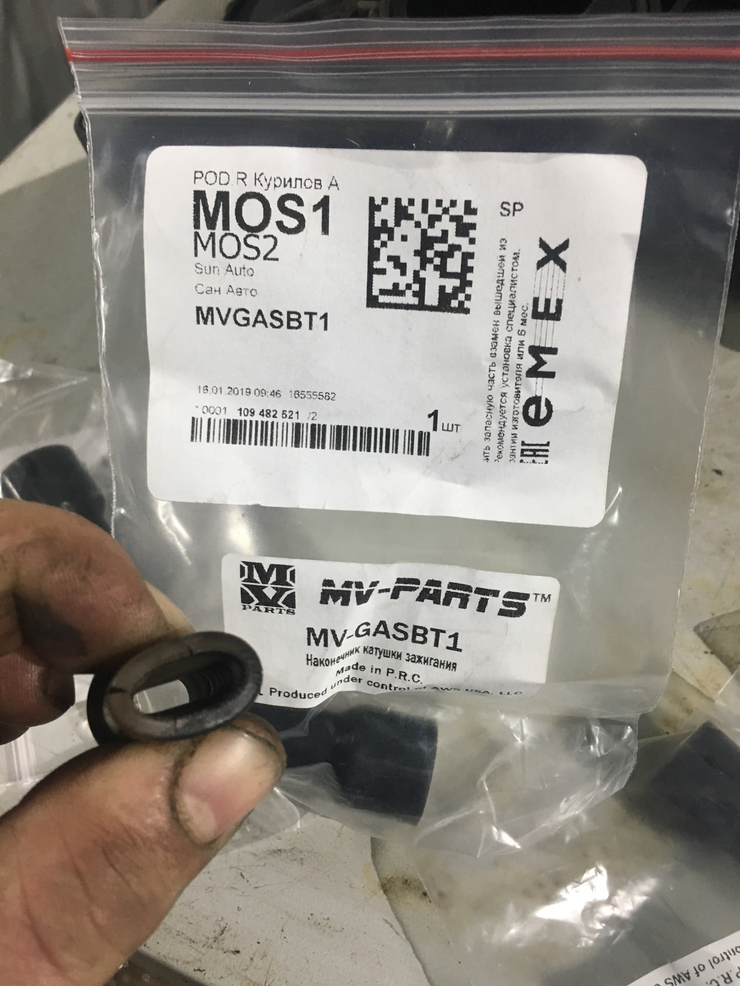 Lexus IS250 замена прокладок клапанных крышек, свечей зажигания. Масло ...