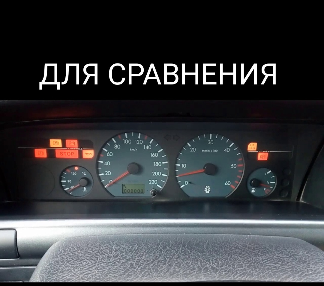 Как снять приборную панель ситроен ксантия Замена приборной панели (щитка) - Citroen Xantia, 1,9 л, 1998 года стайлинг DRIV
