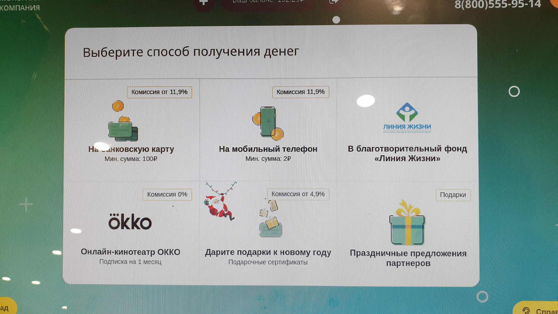 терминал по размену монет. как обменять мелочь в магазине. обменяет ли банк копилку 10 руб монет. банкомат по приему мелочи сбербанк. банкомат монетоприемник сбербанк.
