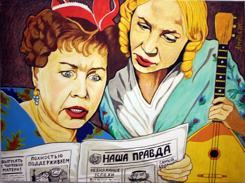 Ни темной старины заветные преданья… — Сообщество «Околофилософские ...