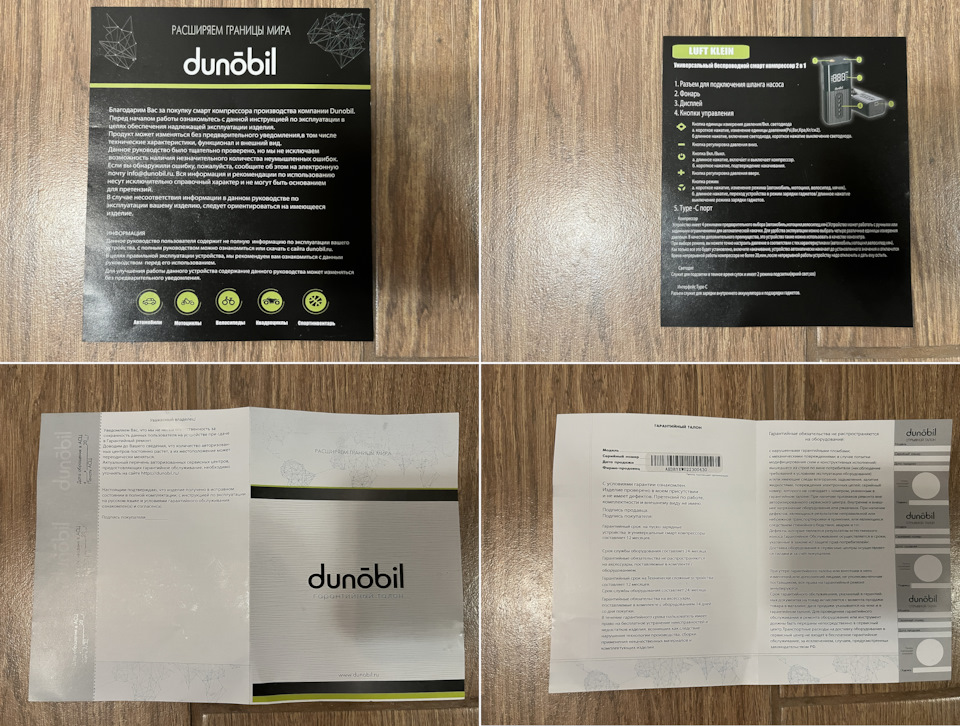 Фото в бортжурнале Nissan Tiida (1G)