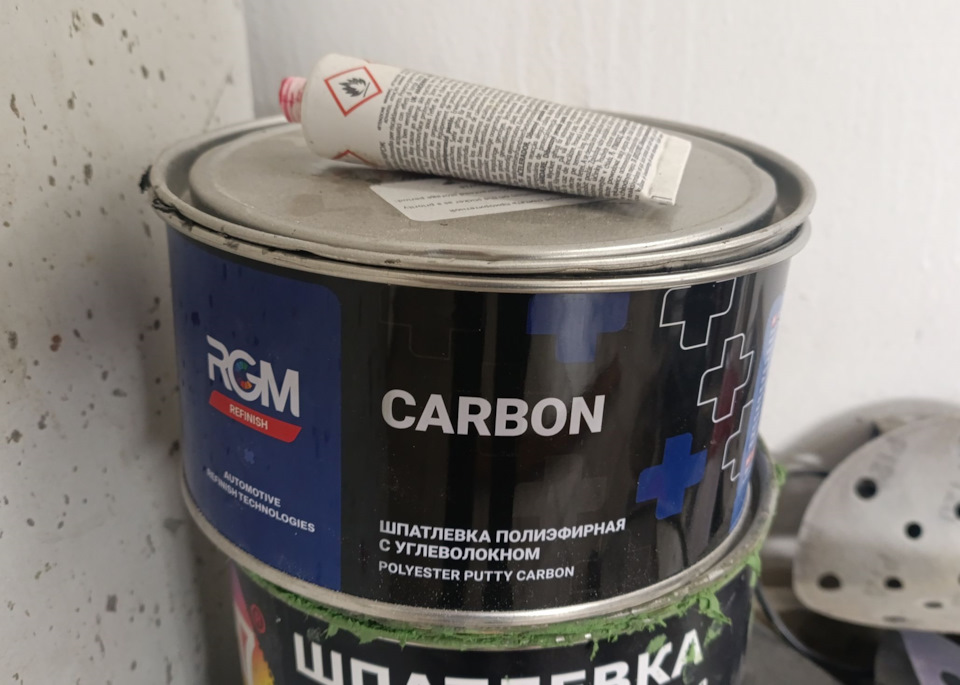 Шпаклевка RGM REFINISH CARBON PUTTY 2K с углеволокном — Lada Приора хэтчбек