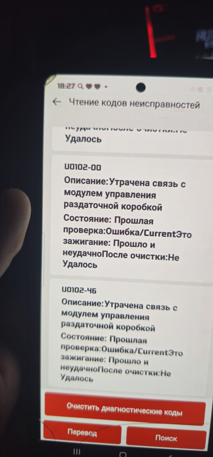 Фото в бортжурнале Daewoo Winstorm