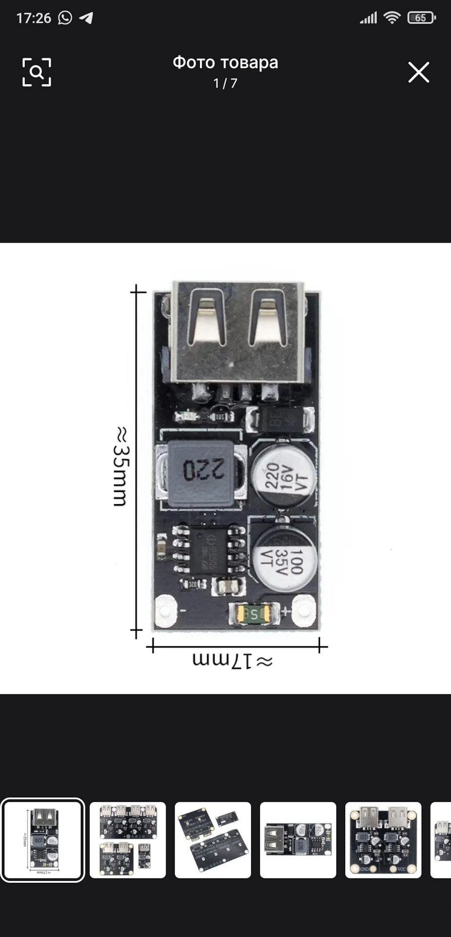 Usb — розетка в панель вместо зарядника в прикуриватель. — Volkswagen  Tiguan (1G), 2 л, 2008 года | тюнинг | DRIVE2