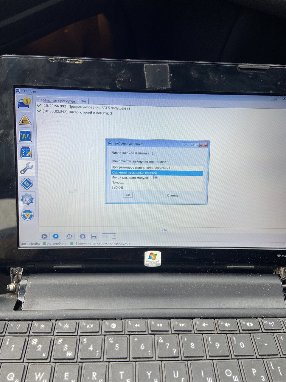 Фото в бортжурнале Ford Mondeo IV