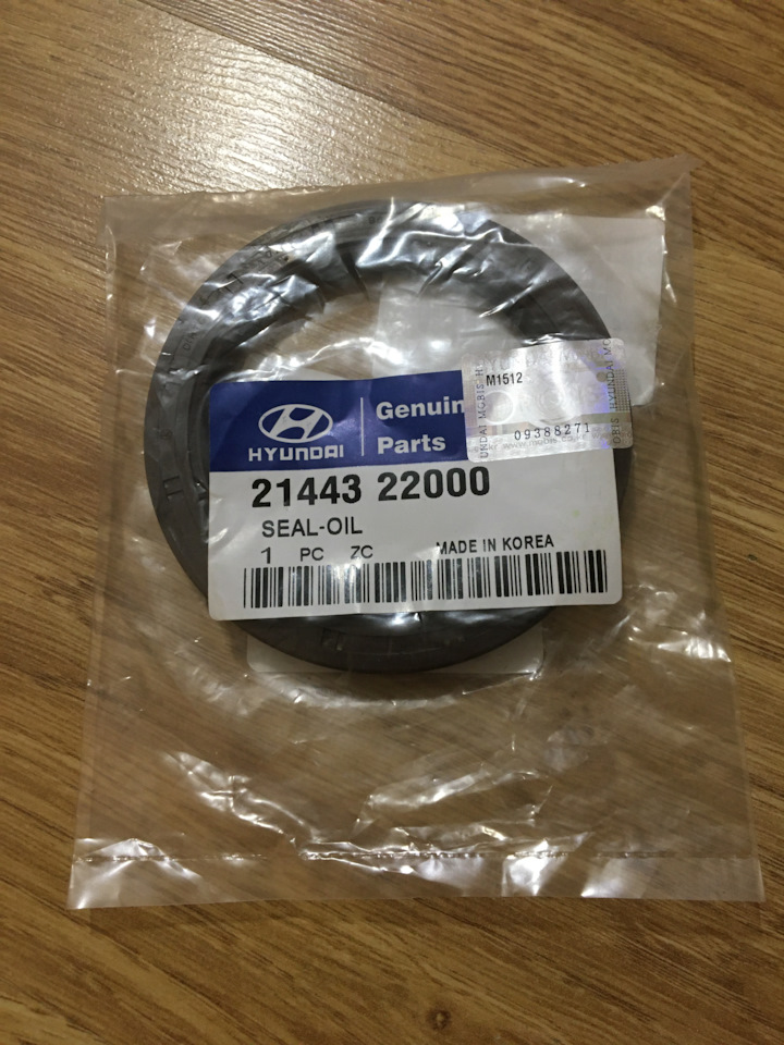 2144322000 Сальник коленвала задний KIA HYUNDAI | Запчасти на DRIVE2