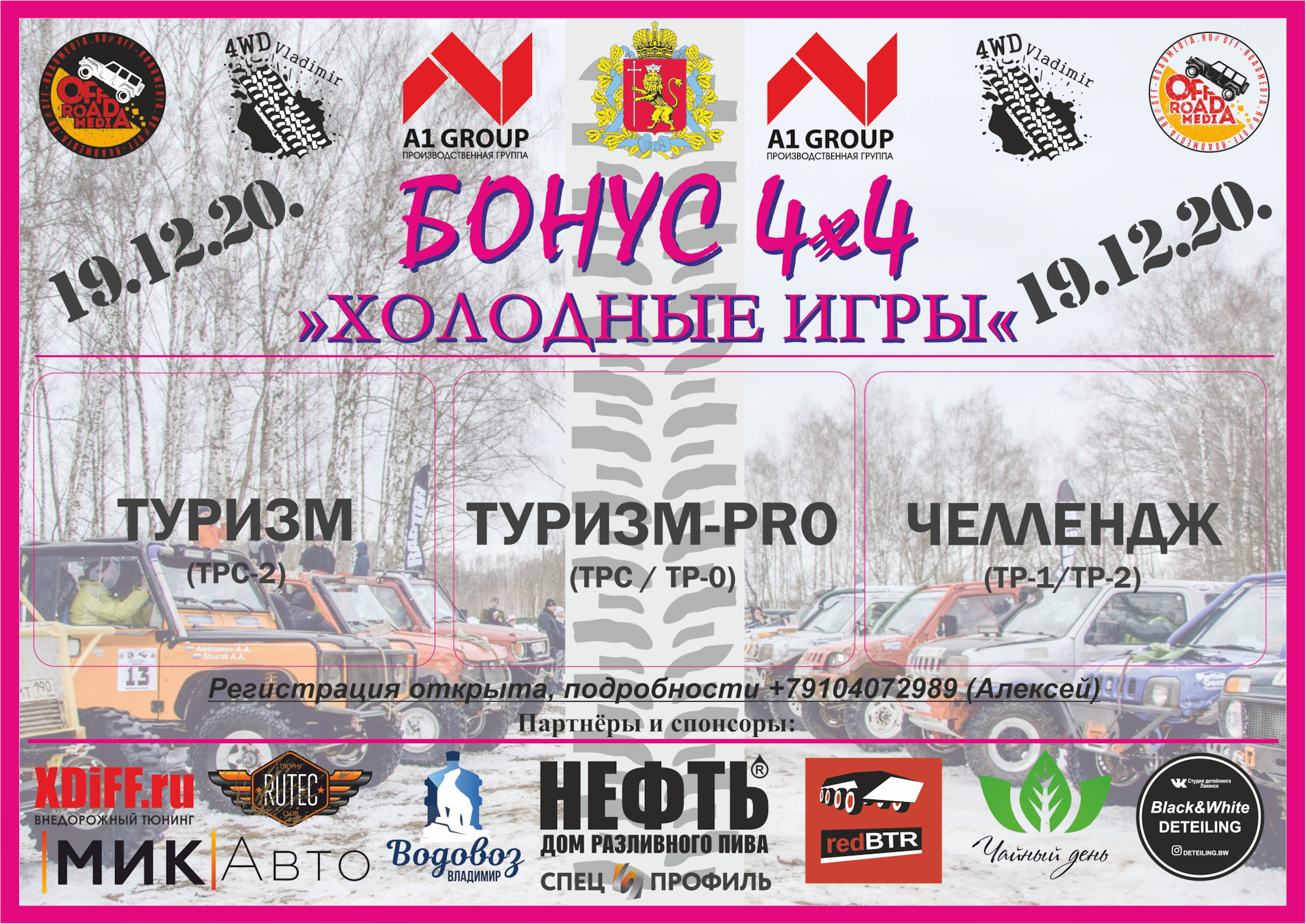 Размер бонуса. Премиальные акции. Бонус 4. Бонус 5%. Премиальная акция компании.