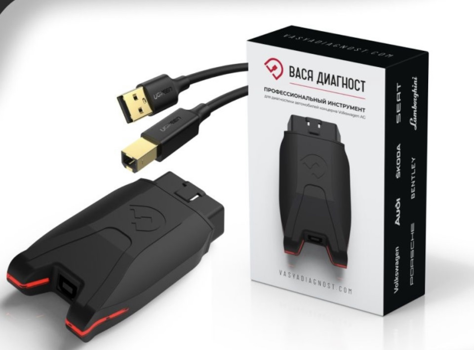 Вася Диагност ORIGIN — Активация скрытых функций — Skoda Kodiaq (1G), 2 ...