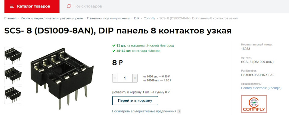 z2DXyN7EgqfNHizopR1pHTLXO2w 960 Как выключить задний дворник на гранте