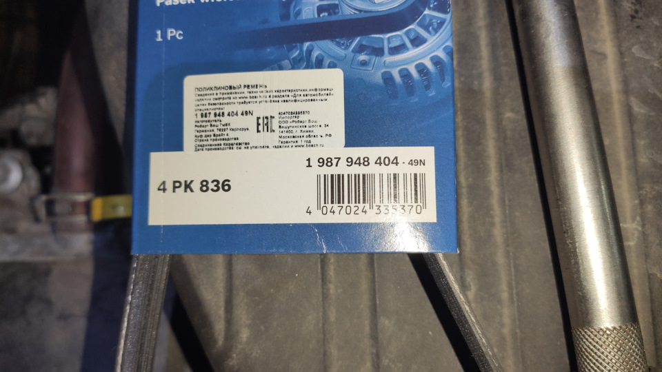 Фото в бортжурнале Suzuki Ignis II