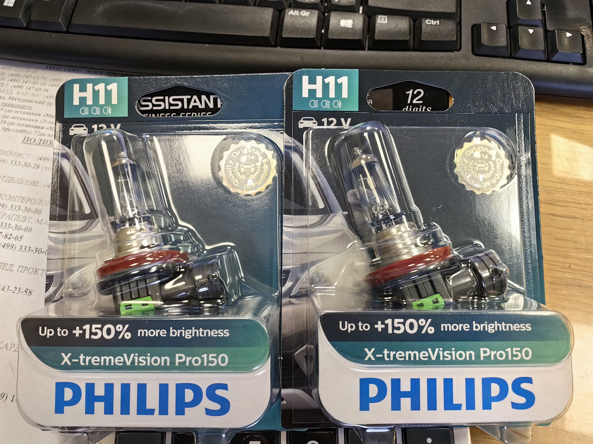 Лампы галоген Philips — Nissan X-Trail III (t32), 2,5 л, 2019 года ...