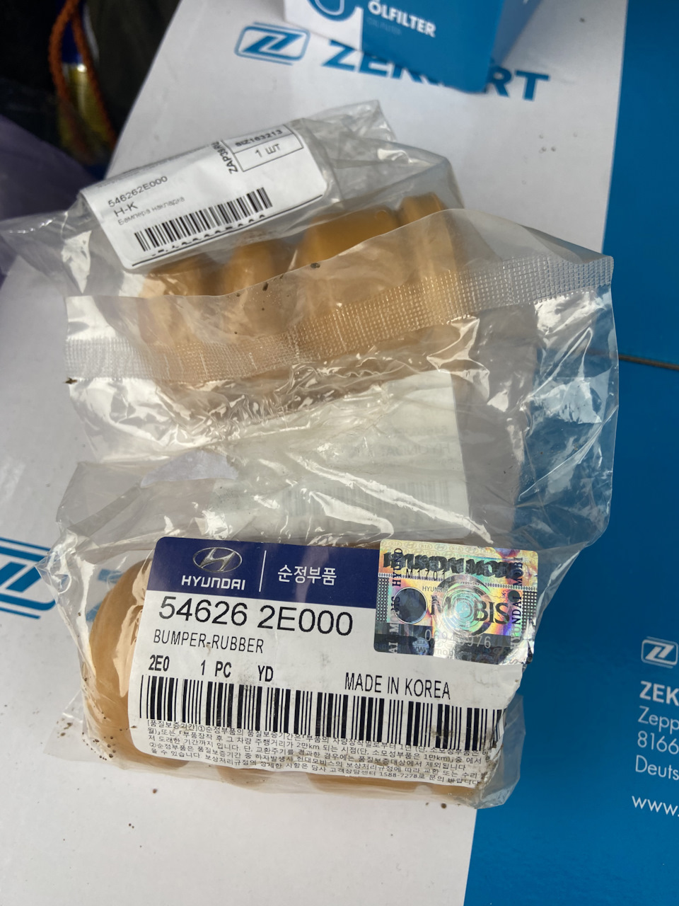 Замена амортизаторов и масла в двигателе. — Hyundai Tucson (JM), 2 л ...