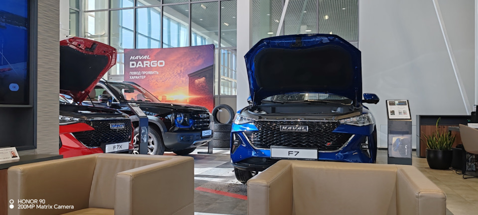 Сервис чери в гнезде клнкурентов — Chery Tiggo 7 Pro Max