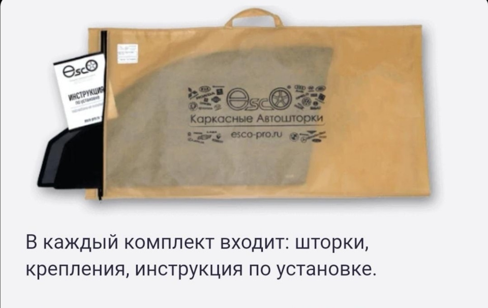 Шторки на окна OscO — Volkswagen Tiguan (1G), 2 л, 2012 года | стайлинг ...