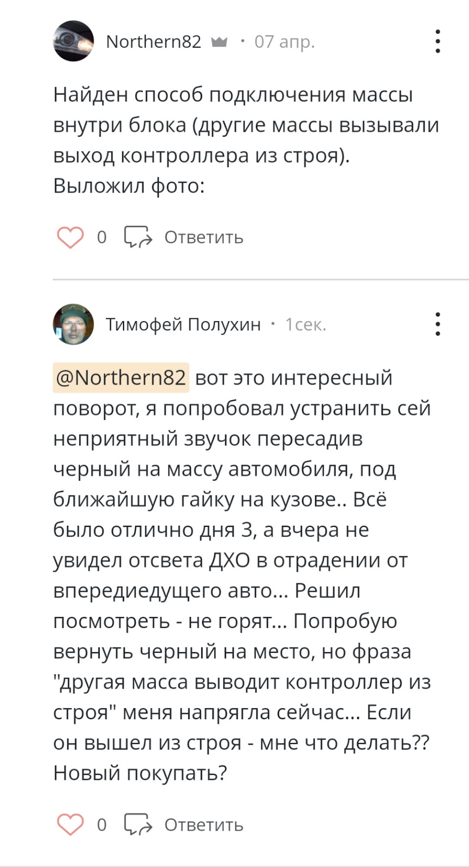 Продолжаем воплощать задуманное. — Suzuki Grand Vitara (2G), 2,4 л, 2010  года | своими руками | DRIVE2