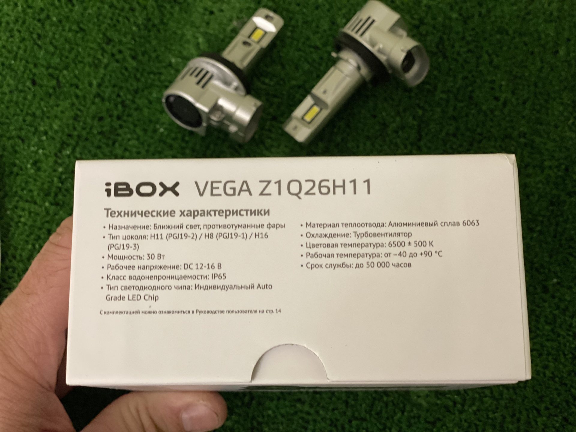 Светодиодные лампы ibox vega z1q26h4