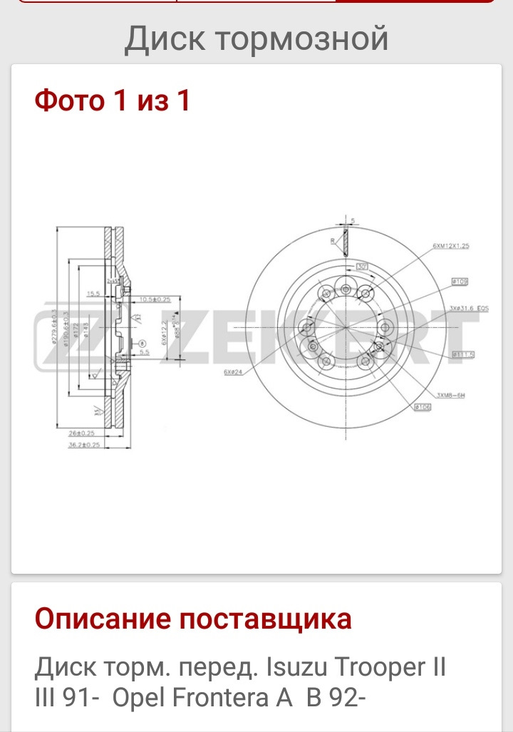 Передняя подвеска — DRIVE2