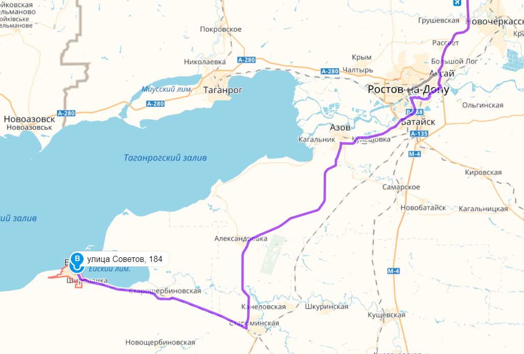 Новоазовск таганрог