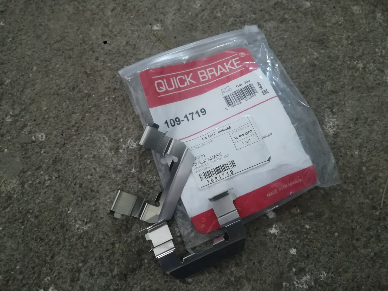 Гремят передние суппорта?! Не беда! Hi-Q решает проблемы! — Hyundai ...