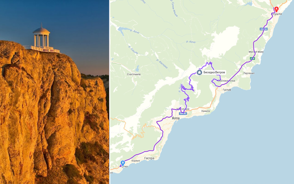 Пещеры в алуште как добраться на авто. Смотреть фото Пещеры в алуште как добраться на авто. Смотреть картинку Пещеры в алуште как добраться на авто. Картинка про Пещеры в алуште как добраться на авто. Фото Пещеры в алуште как добраться на авто