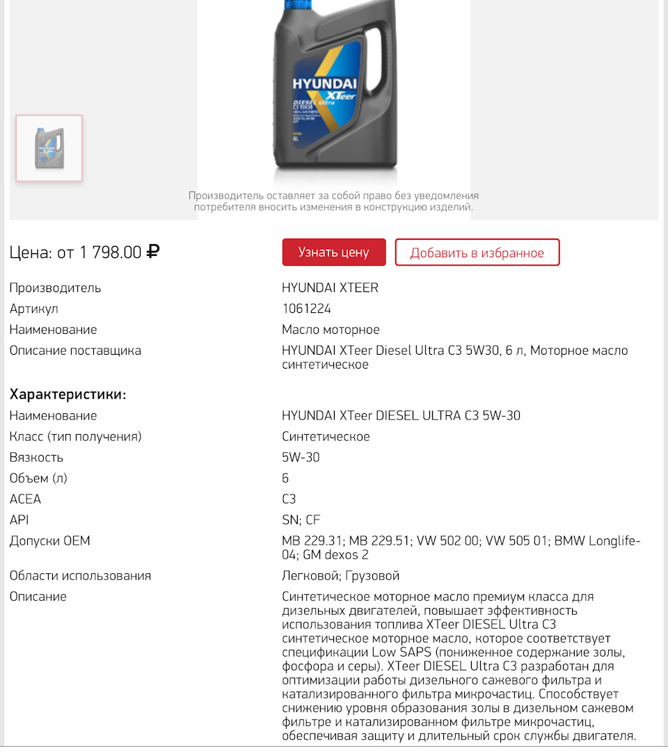 Csc2313f схема подключения