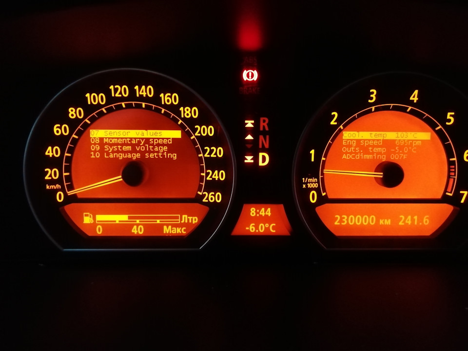 Фото в бортжурнале BMW 7 series (E65/E66)