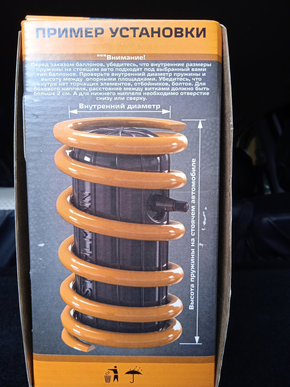 Пример установки — Chery Tiggo 1