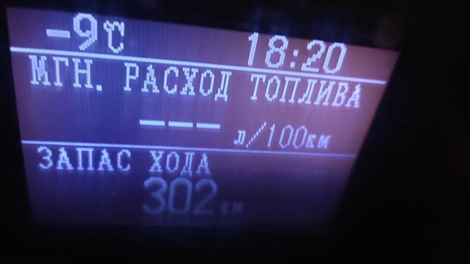 Некорректные показания расхода топлива — Mazda 3 (2G) BL, 1,6 л, 2011 ...
