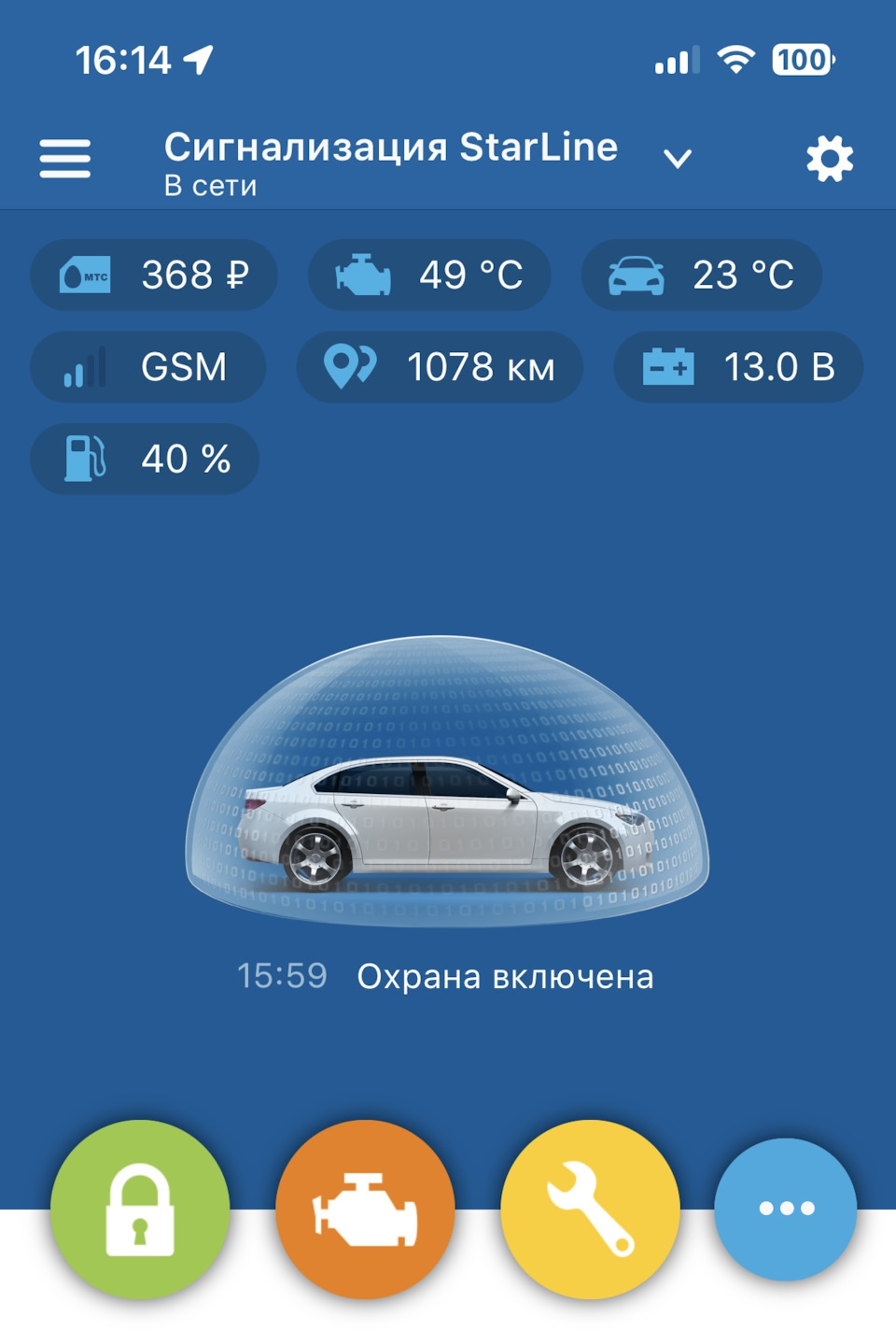 Фото в бортжурнале Haval F7 (1G)