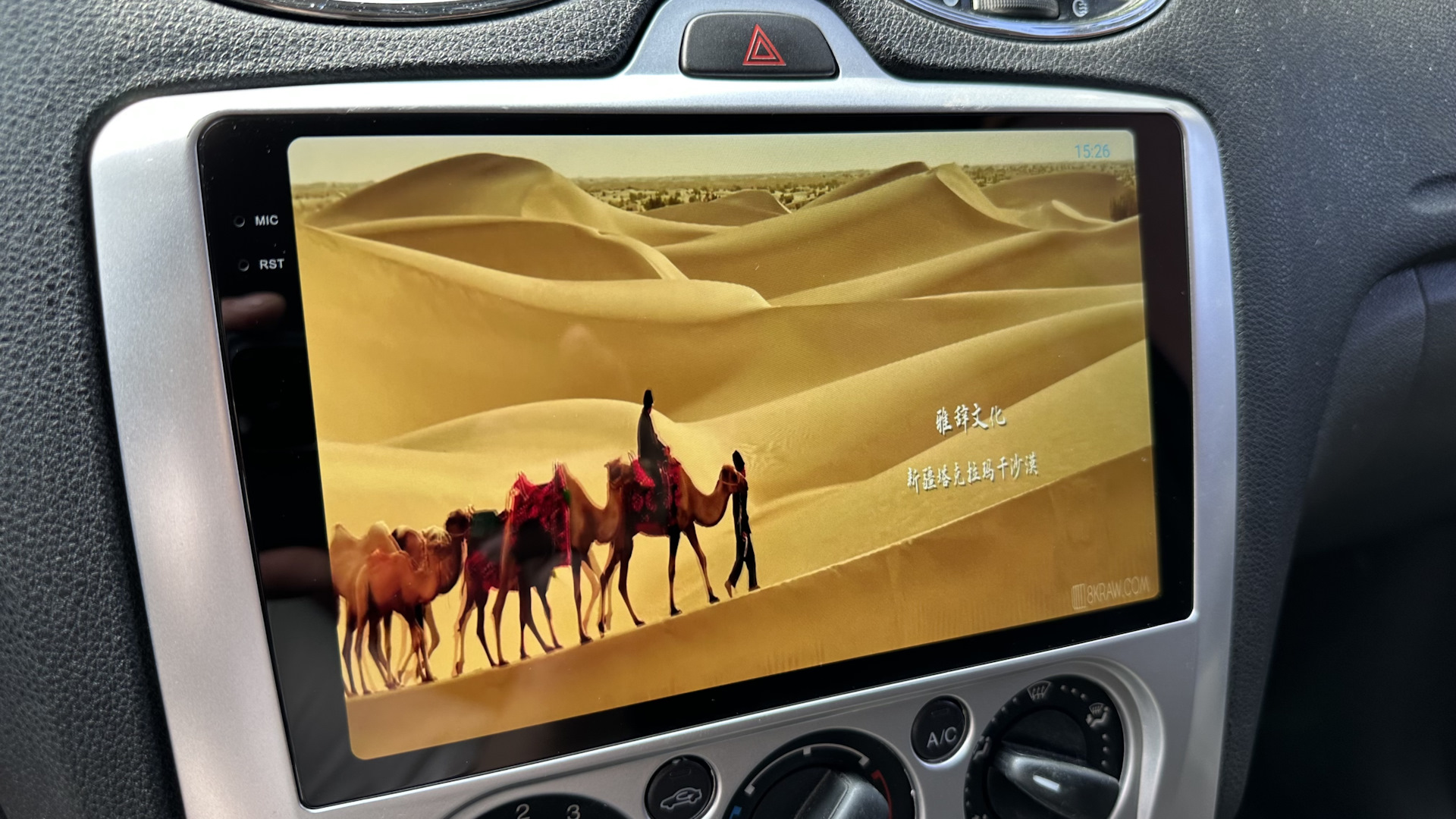 Замена магнитолы = Mekede Navifly M6 Pro Plus 2к — Ford Focus II ...