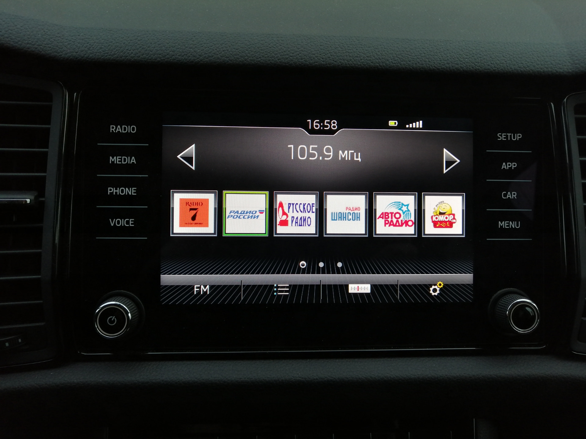 Логотипы радио в bolero — Skoda Kodiaq, 1,4 л, 2019 года | автозвук ...