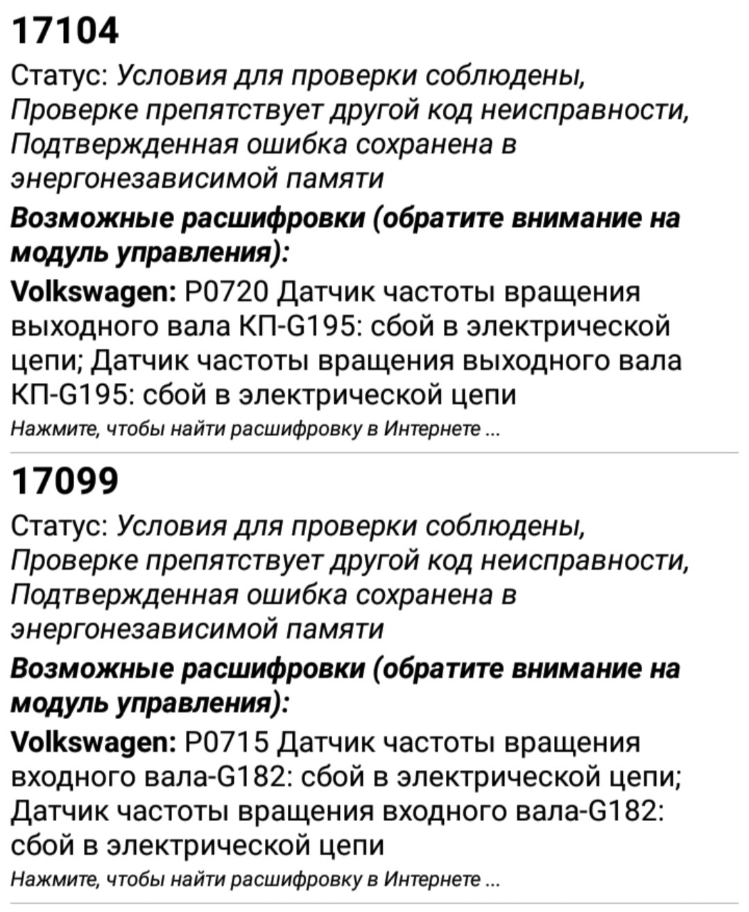 Ошибка 811. Ошибка 811