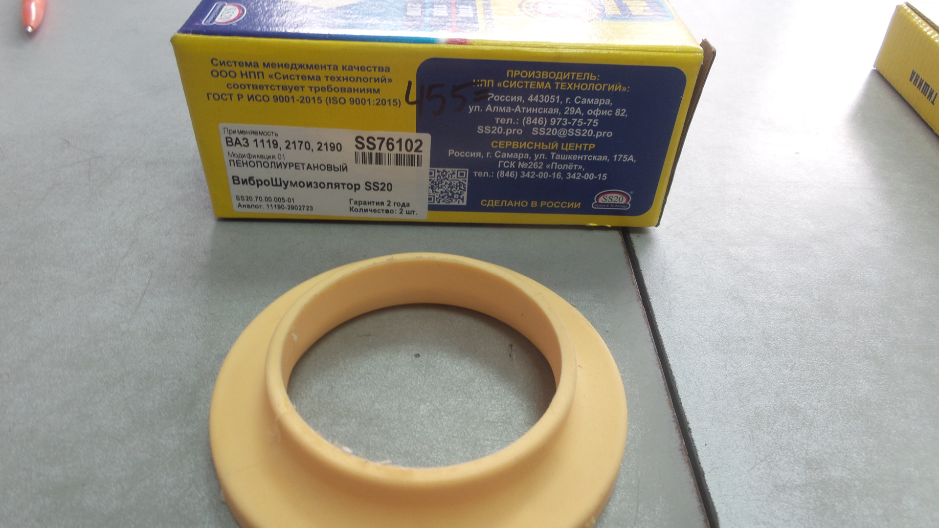 Запчасти на фото. 