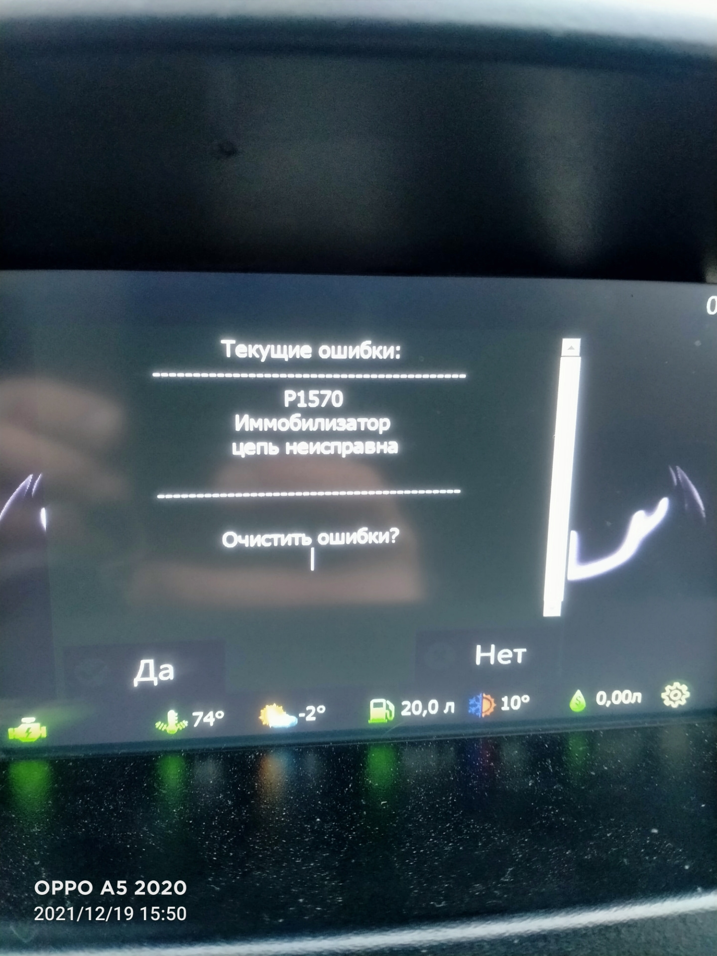 Для красоты — Lada Калина 2 хэтчбек, 1,6 л, 2014 года | электроника ...