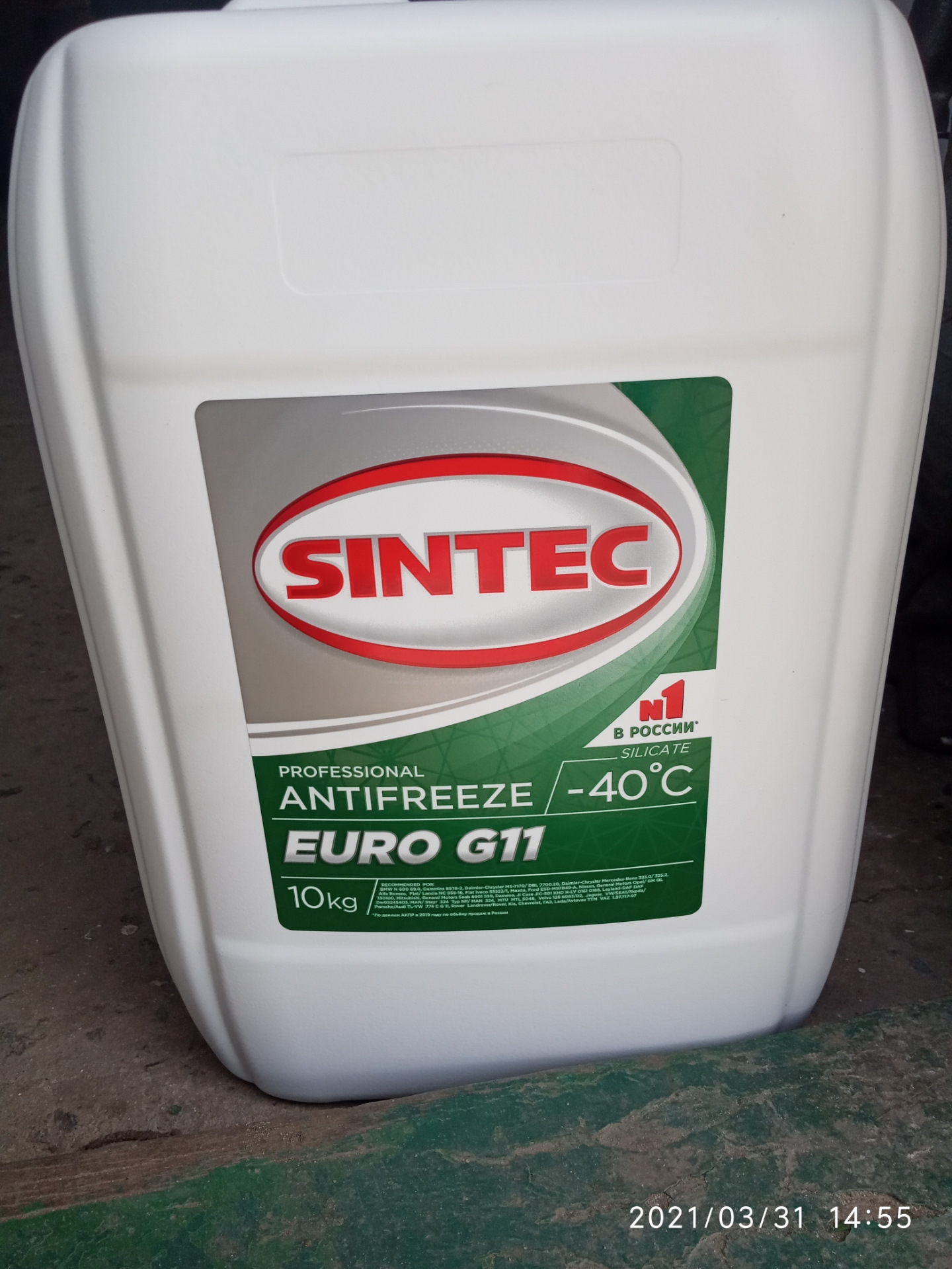 Sintec gl 4. Антифриз Sintec -30 5л. Sintec 613502. Sintec ms6395. 801950 Sintec.