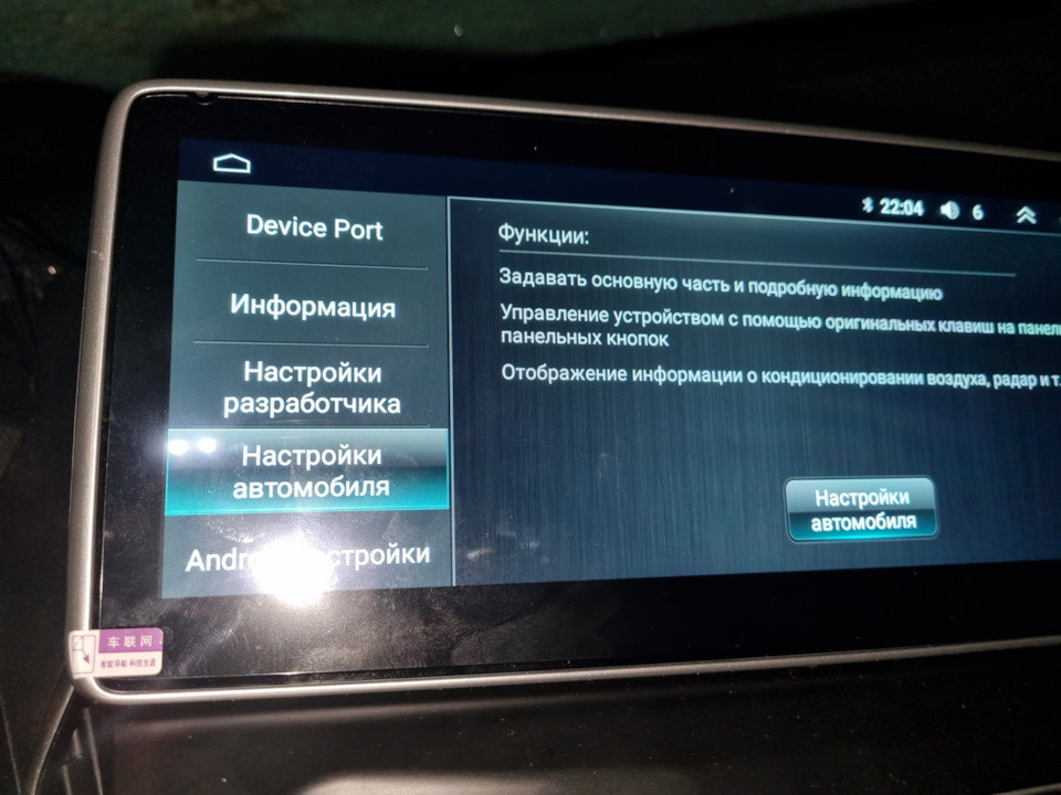 Фото в бортжурнале Hyundai ix35