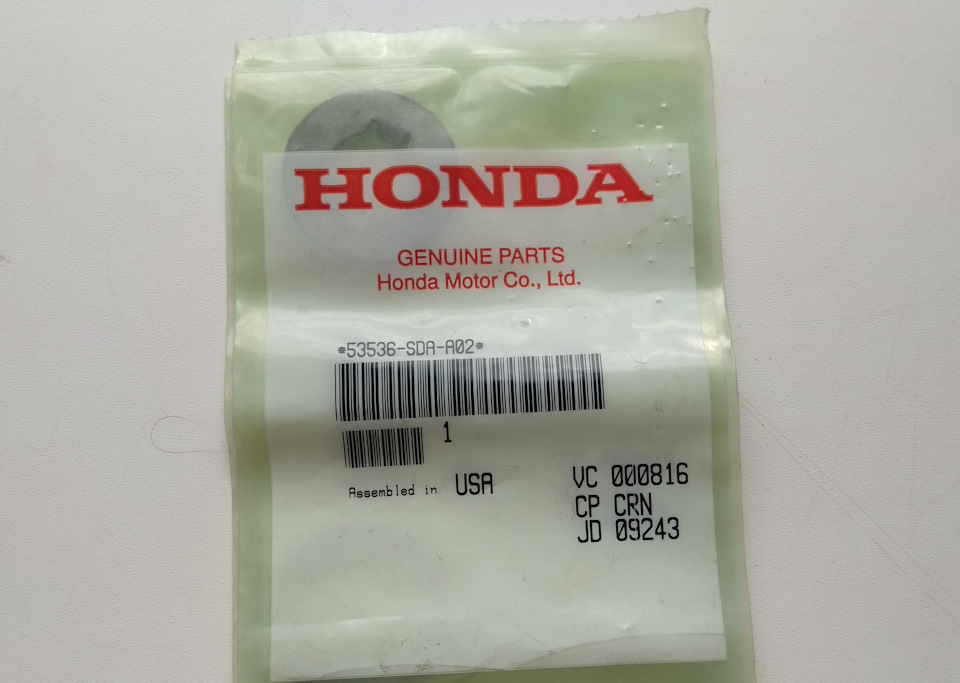 Фото в бортжурнале Honda Capa. Запчасти на фото: 53536SDAA02